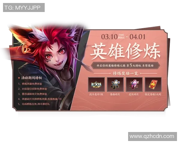 深度对话：探寻张秀英在王者荣耀中的成长与挑战之路